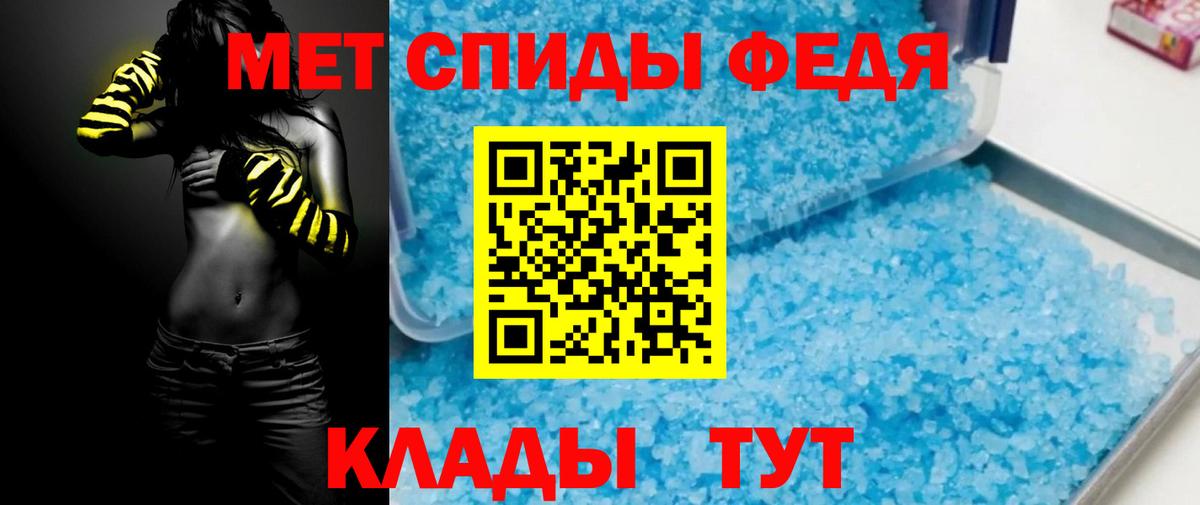 Чебаркуль  АМФЕТАМИН  Вход с VPN  АМФ 97% 
