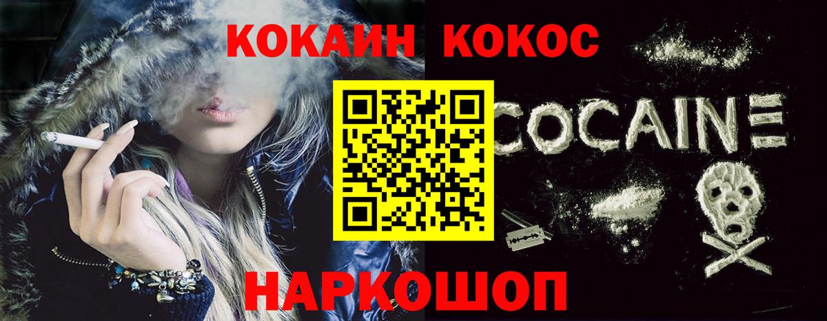 Кокаин Перу Чебаркуль