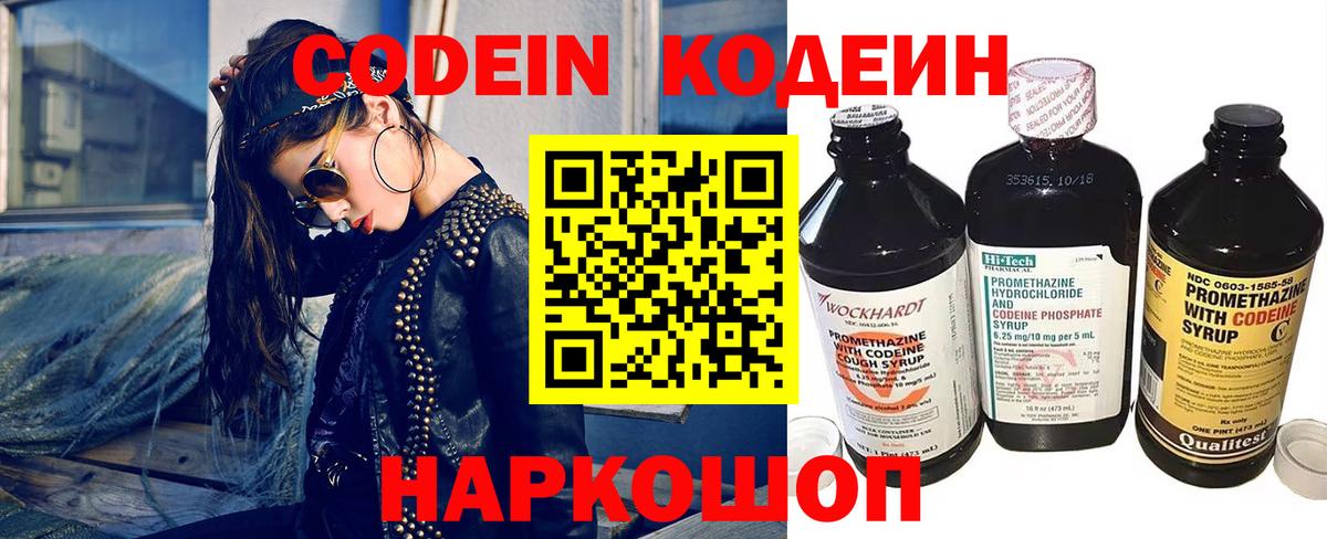 Гашиш Чебаркуль