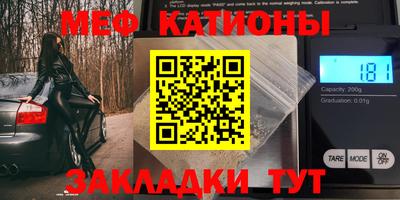 альфа пвп VHQ Комсомольск-на-Амуре