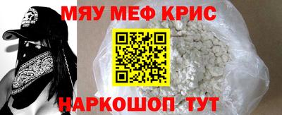 скорость mdpv Конаково