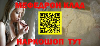 СК Коммунар