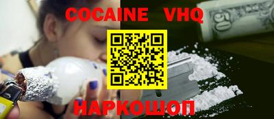 альфа пвп VHQ Комсомольск-на-Амуре