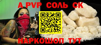 скорость mdpv Конаково