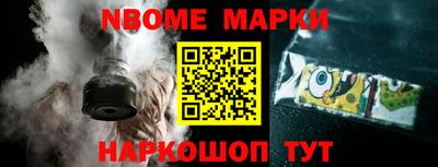 альфа пвп VHQ Комсомольск-на-Амуре