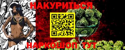 альфа пвп VHQ Комсомольск-на-Амуре