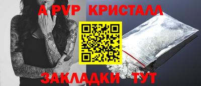 скорость mdpv Конаково