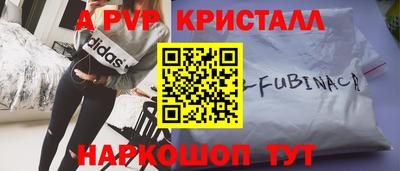 СК Коммунар