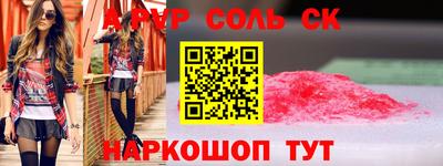 СК Коммунар