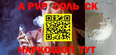 скорость mdpv Конаково