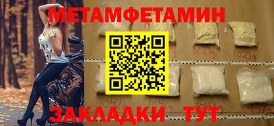 альфа пвп VHQ Комсомольск-на-Амуре