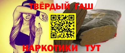 альфа пвп VHQ Комсомольск-на-Амуре