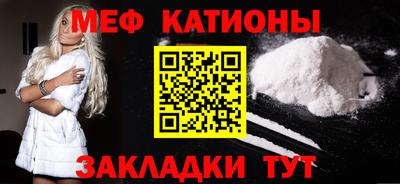 альфа пвп VHQ Комсомольск-на-Амуре