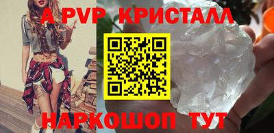 скорость mdpv Конаково
