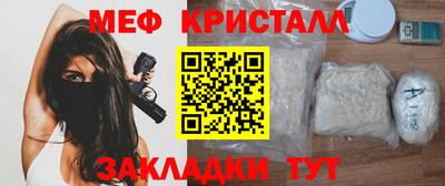 альфа пвп VHQ Комсомольск-на-Амуре