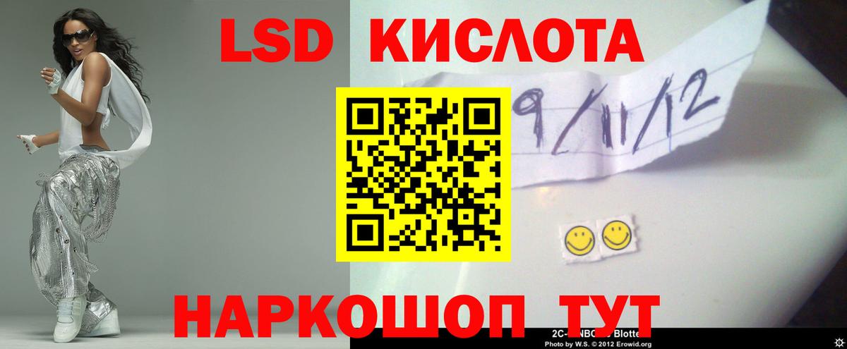 Чебаркуль  LSD-25 экстази кислота  LSD-25 экстази кислота  Вход с VPN 