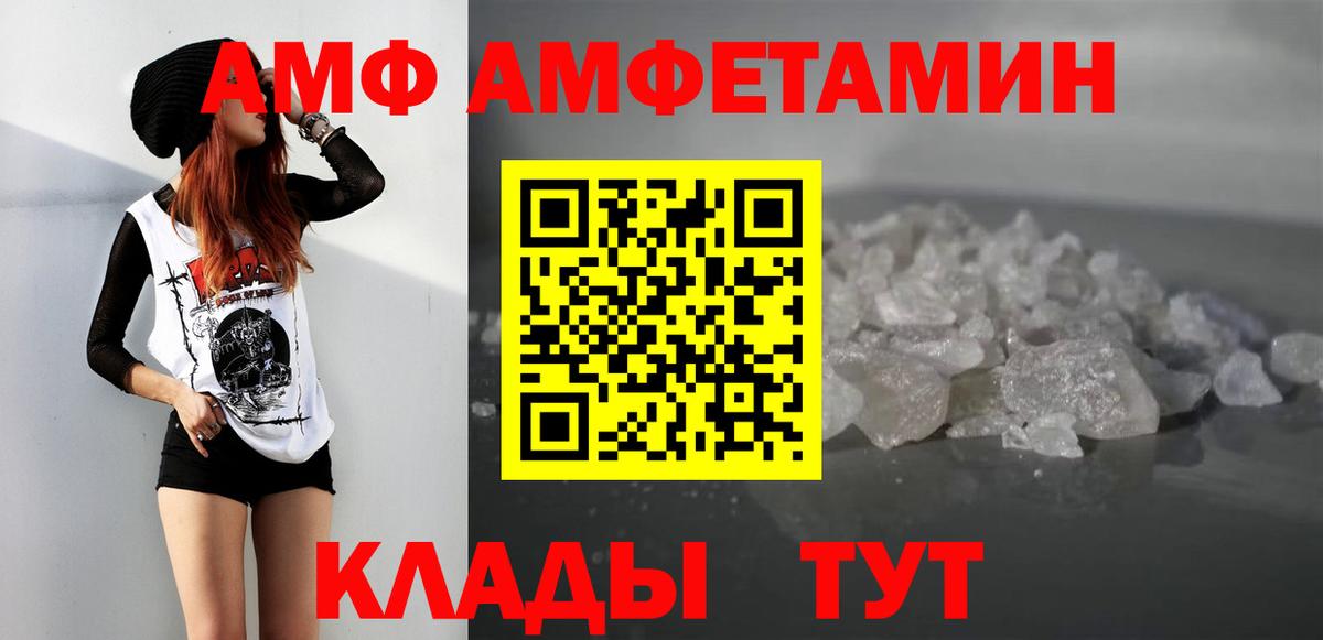 Чебаркуль  МЕТАМФЕТАМИН витя  МЕТАМФЕТАМИН витя  Вход с VPN 