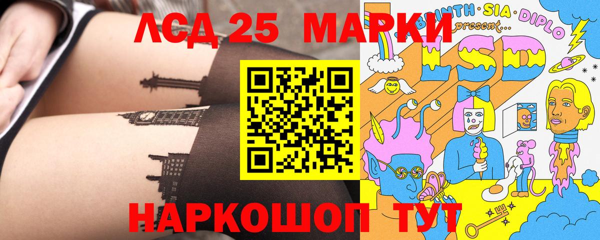 купить наркоту  Марки NBOMe 1500мкг  Чебаркуль  Вход с VPN  Марки NBOMe 1500мкг 