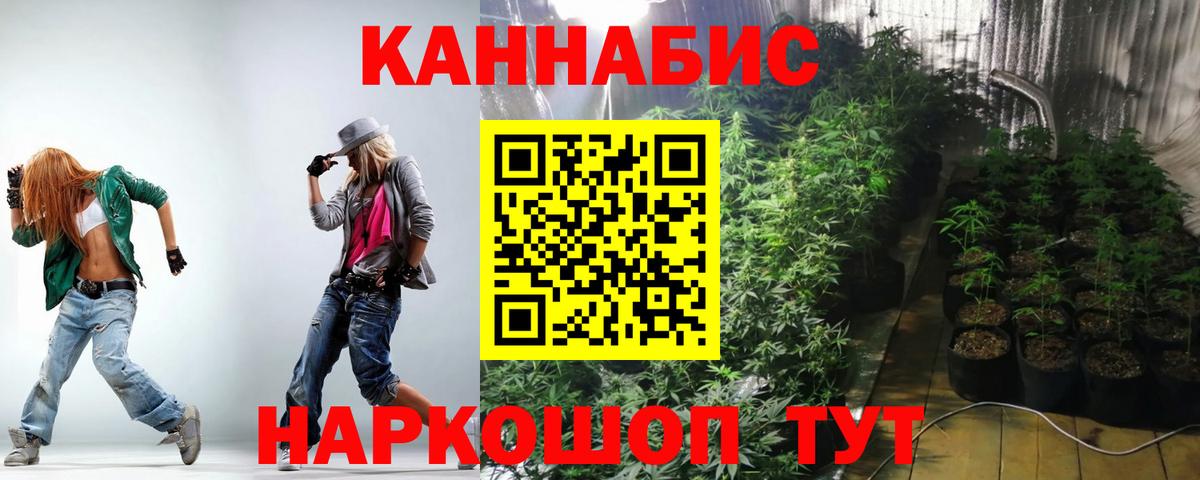 Марихуана Amnesia  Каннабис конопля  Конопля White Widow  Вход с VPN  Чебаркуль 