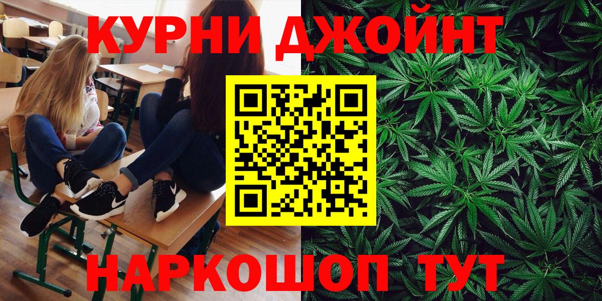 Каннабис семена Чебаркуль